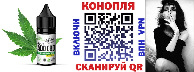 мега ONION  купить закладку  Безенчук  Еда ТГК конопля 