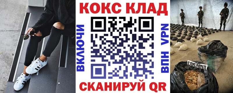 COCAIN Боливия  Безенчук 