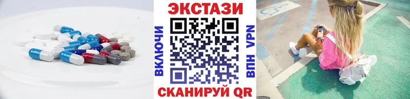 Ecstasy таблы  Безенчук 