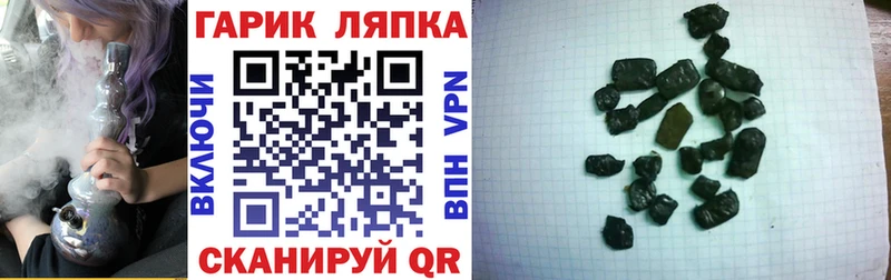 ГАШИШ хэш  мориарти официальный сайт  Безенчук 