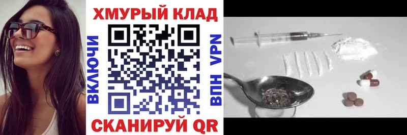 ГЕРОИН VHQ  Безенчук 