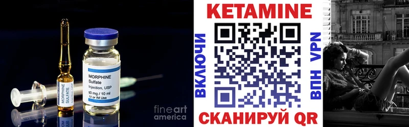 Кетамин VHQ  где купить наркоту  Безенчук 