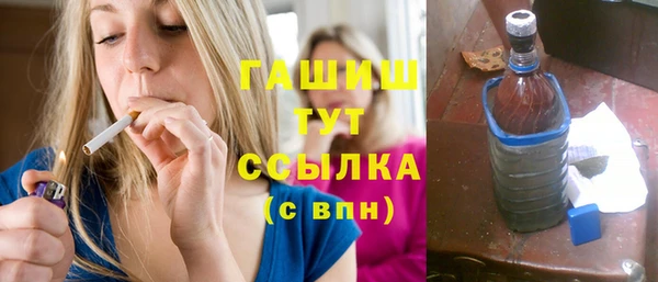 амфетамин Абинск
