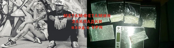 дистиллят марихуана Алексин