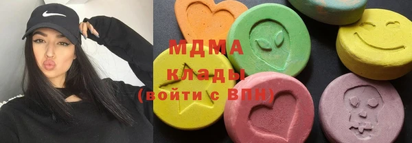 дистиллят марихуана Алексин