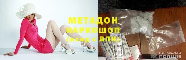 дистиллят марихуана Алексин