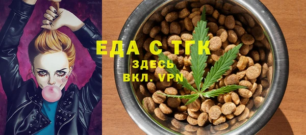 дистиллят марихуана Алексин