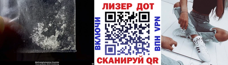 ЛСД экстази кислота  купить наркоту  нарко площадка какой сайт  Безенчук 