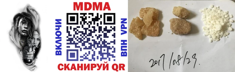 купить наркотик Безенчук МДМА VHQ