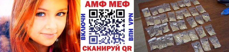 блэк спрут ТОР  Безенчук  Метамфетамин мет 