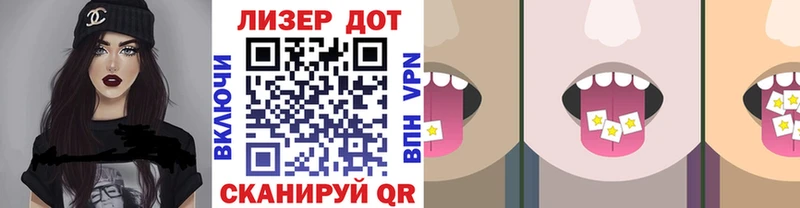 Марки NBOMe 1,8мг Безенчук