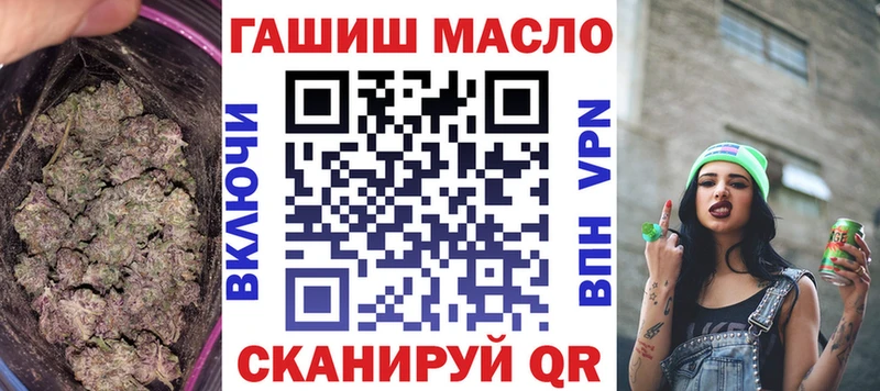 omg онион  Безенчук  Дистиллят ТГК вейп 